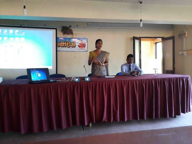 සංවිධාන ඵලදායිතාවය