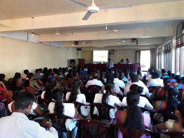 සංවිධාන ඵලදායිතාවය