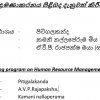 Training program on Human Resource Managementrame