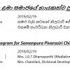 Leadership training program-Samanpura